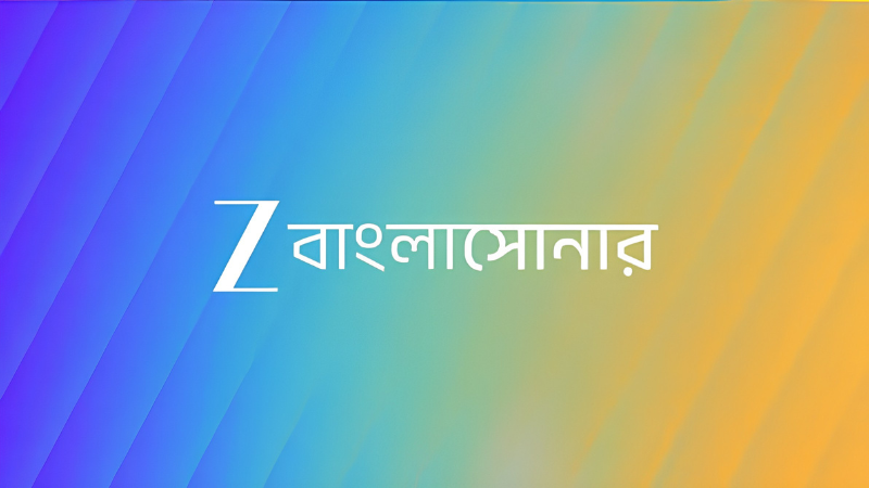 ZEE BANGLA CINEMA
